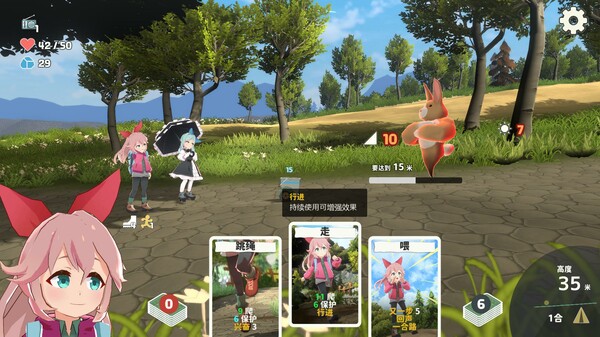 图片[2]-​山札！二合处 v1.1.14（amafuda! 2nd station）免安装中文版-87软件库｜绿色软件+破解游戏下载站