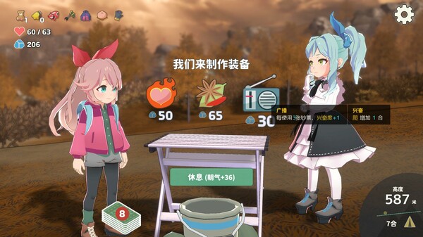 图片[3]-​山札！二合处 v1.1.14（amafuda! 2nd station）免安装中文版-87软件库｜绿色软件+破解游戏下载站