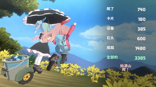 图片[4]-​山札！二合处 v1.1.14（amafuda! 2nd station）免安装中文版-87软件库｜绿色软件+破解游戏下载站