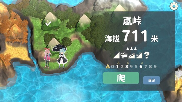 图片[5]-​山札！二合处 v1.1.14（amafuda! 2nd station）免安装中文版-87软件库｜绿色软件+破解游戏下载站