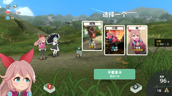 图片[6]-​山札！二合处 v1.1.14（amafuda! 2nd station）免安装中文版-87软件库｜绿色软件+破解游戏下载站