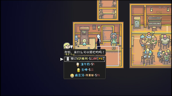 图片[5]-爱氏物语 Build.21420980（Artis Impact）免安装中文版-87软件库｜绿色软件+破解游戏下载站