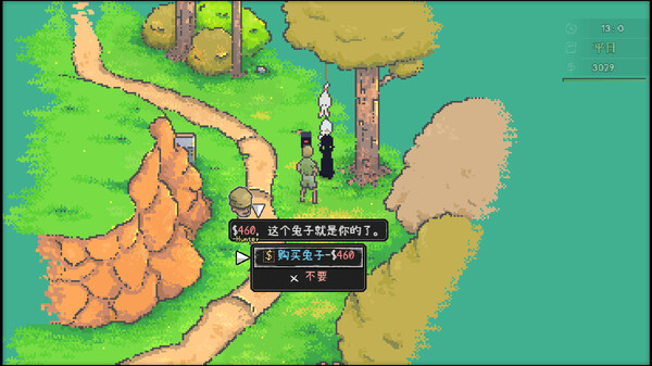 图片[6]-爱氏物语 Build.21420980（Artis Impact）免安装中文版-87软件库｜绿色软件+破解游戏下载站