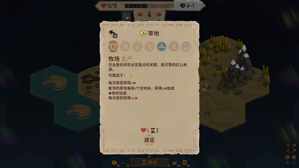 图片[4]-土地名称 v2.3.6（Landnama）免安装中文版-87软件库｜绿色软件+破解游戏下载站