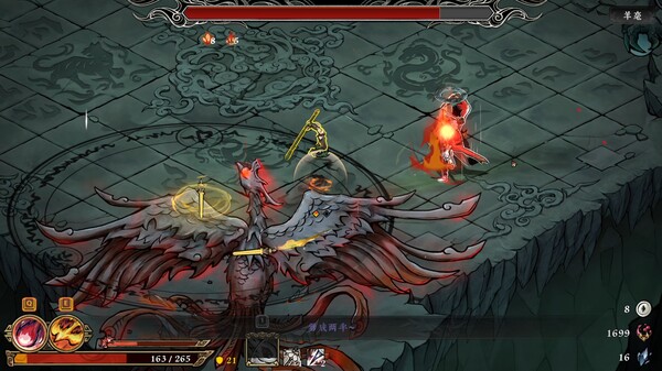 图片[6]-墨境 Build.21393786（Realm of Ink）免安装中文版-87软件库｜绿色软件+破解游戏下载站