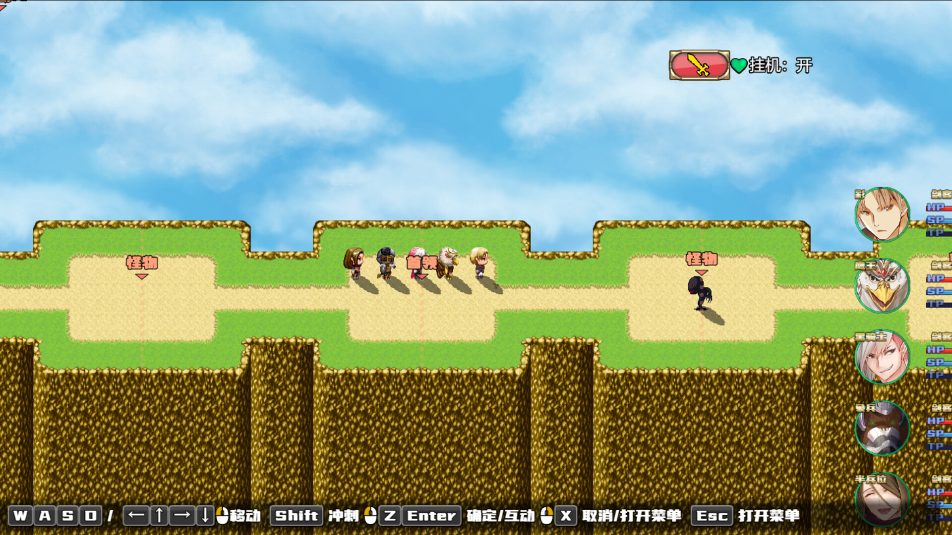 图片[3]-神圣世界 v20251213（Sacred World）免安装中文版-87软件库｜绿色软件+破解游戏下载站