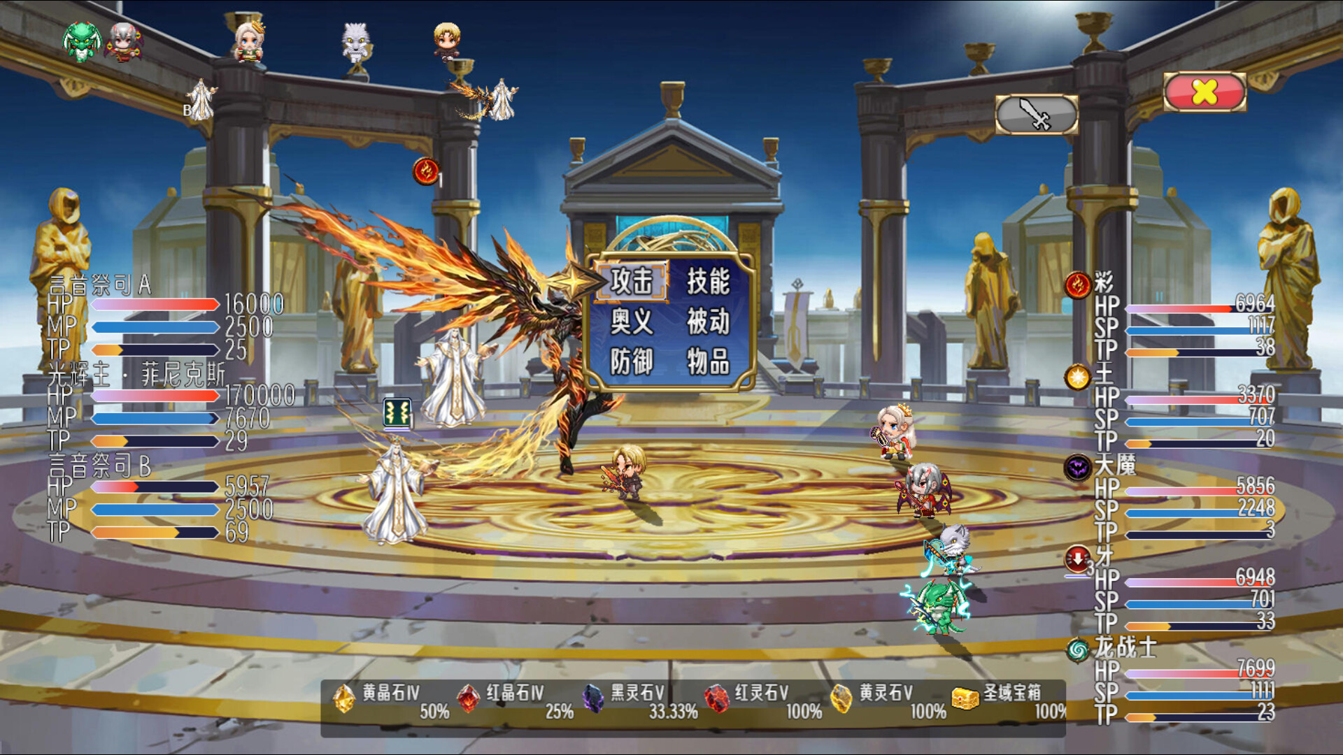 图片[4]-神圣世界 v20251213（Sacred World）免安装中文版-87软件库｜绿色软件+破解游戏下载站