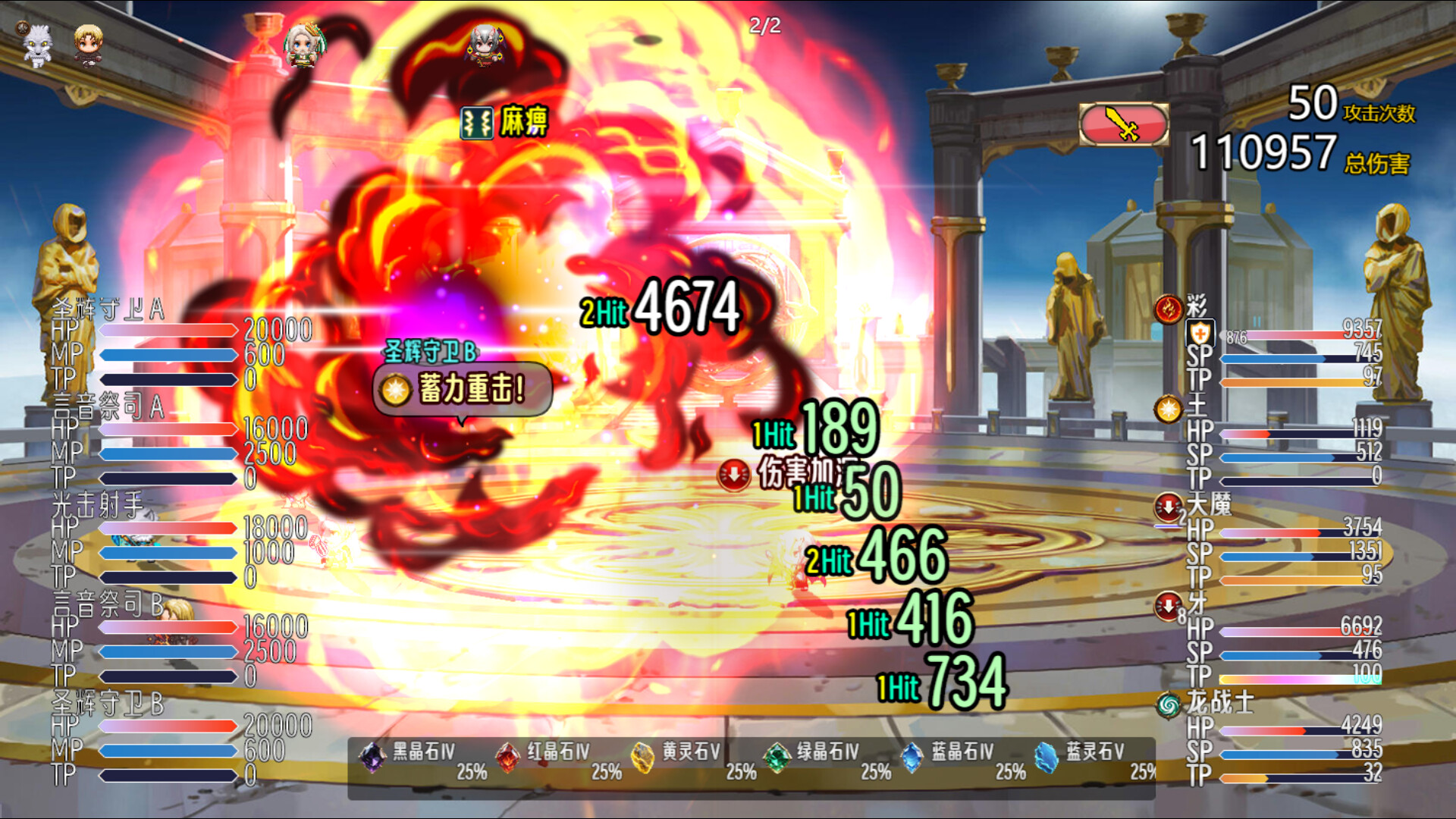 图片[5]-神圣世界 v20251213（Sacred World）免安装中文版-87软件库｜绿色软件+破解游戏下载站