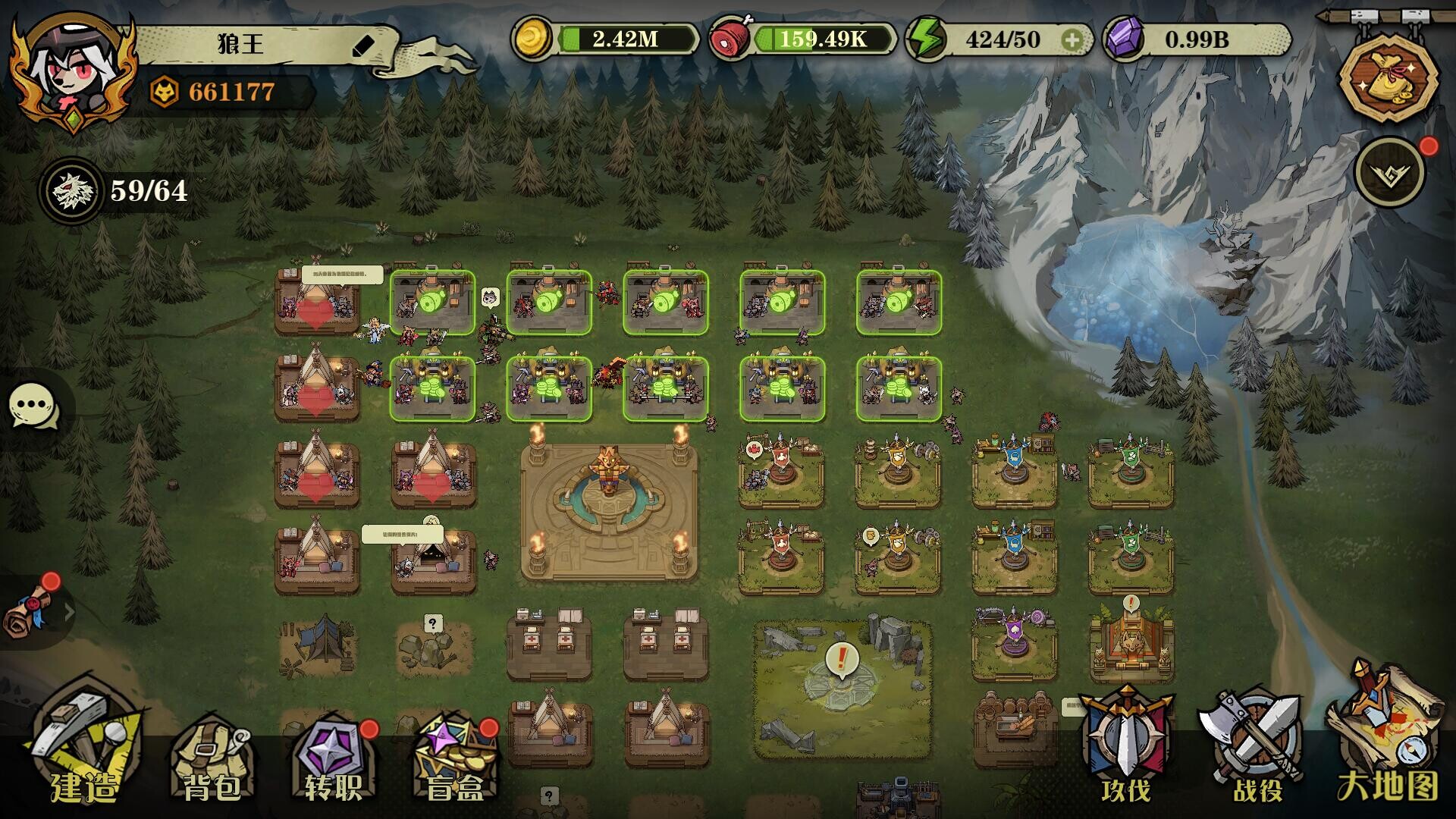 图片[2]-狼人乌托邦 v1.1（WEREWOLF UTOPIA）免安装中文版-87软件库｜绿色软件+破解游戏下载站