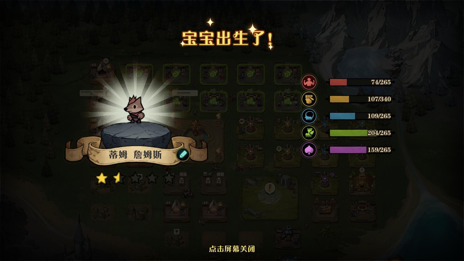 图片[4]-狼人乌托邦 v1.1（WEREWOLF UTOPIA）免安装中文版-87软件库｜绿色软件+破解游戏下载站