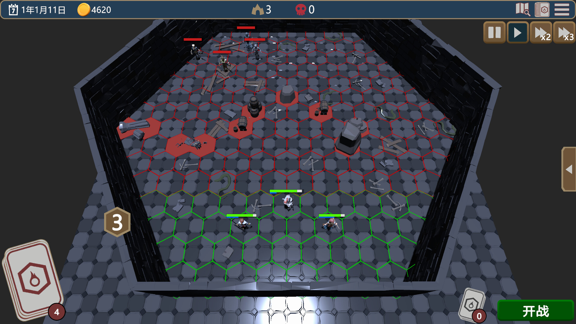 图片[2]-魔卡棋兵 v1.2（ArcaneDeck ChessWraith）免安装中文版-87软件库｜绿色软件+破解游戏下载站