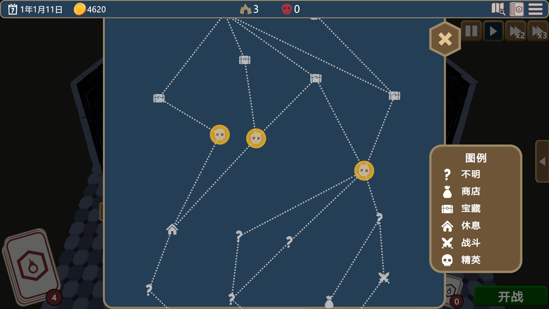 图片[3]-魔卡棋兵 v1.2（ArcaneDeck ChessWraith）免安装中文版-87软件库｜绿色软件+破解游戏下载站