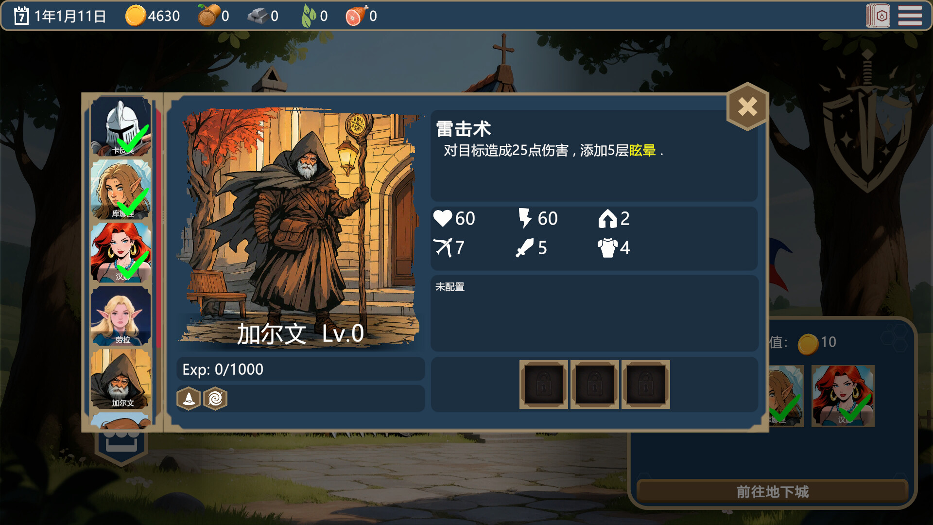 图片[6]-魔卡棋兵 v1.2（ArcaneDeck ChessWraith）免安装中文版-87软件库｜绿色软件+破解游戏下载站