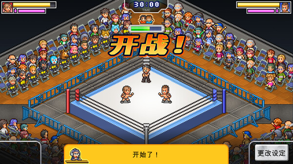 图片[3]-摔跤擂台物语 v1.24（Pro Wrestler Story）免安装中文版-87软件库｜绿色软件+破解游戏下载站