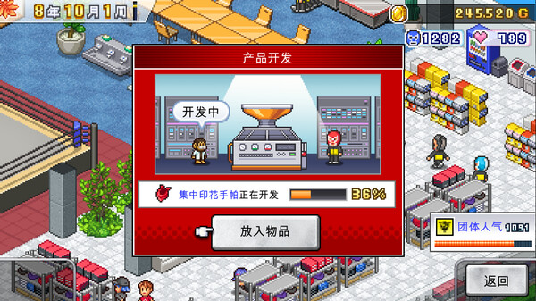 图片[5]-摔跤擂台物语 v1.24（Pro Wrestler Story）免安装中文版-87软件库｜绿色软件+破解游戏下载站