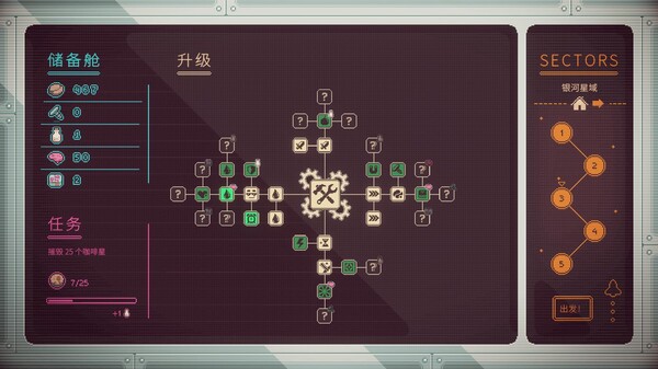 图片[3]-咖啡星矿工 Build.21293585（Astro Prospector）免安装中文版-87软件库｜绿色软件+破解游戏下载站