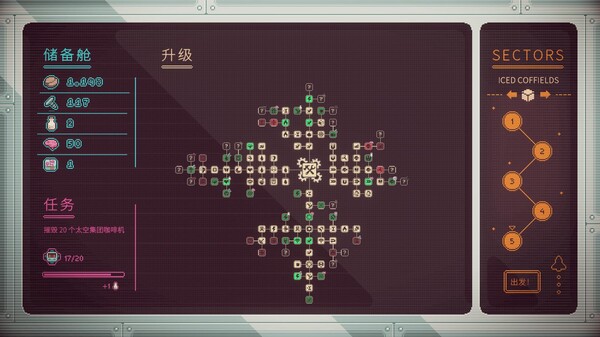 图片[6]-咖啡星矿工 Build.21293585（Astro Prospector）免安装中文版-87软件库｜绿色软件+破解游戏下载站