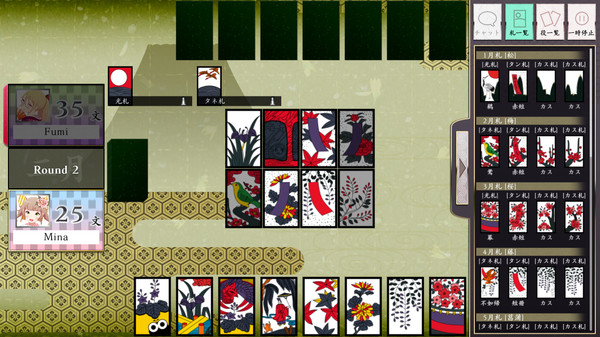 图片[5]-花牌|日本花札纸牌 v2.3.1（Koi-Koi Japan [Hanafuda playing cards]）免安装中文版-87软件库｜绿色软件+破解游戏下载站