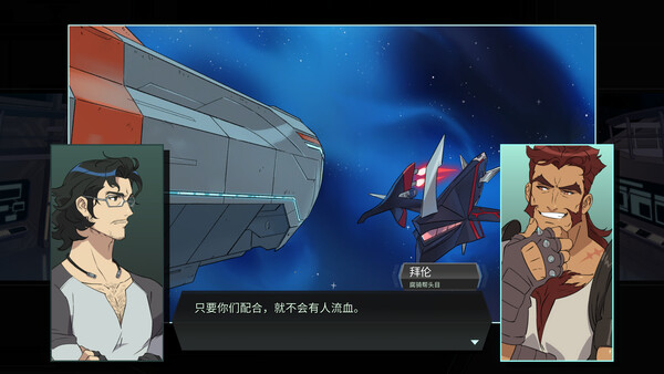 图片[6]-战甲王牌 v1.0.48（Battle Suit Aces）免安装中文版-87软件库｜绿色软件+破解游戏下载站