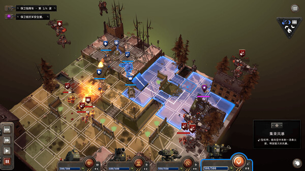 图片[4]-铁锈风云 v1.4.2（Grit and Valor – 1949）免安装中文版-87软件库｜绿色软件+破解游戏下载站