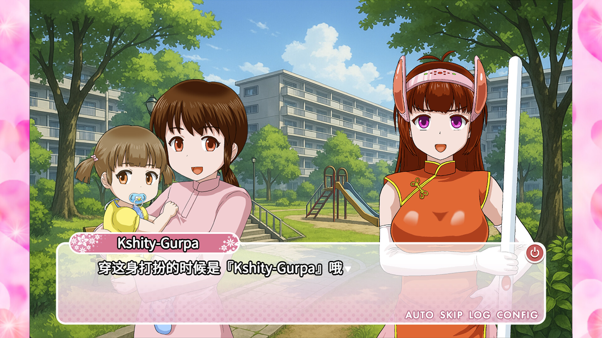 图片[2]-密教雀士 Build.21348969（Mahjong girl Kshity-Gurpa）免安装中文版-87软件库｜绿色软件+破解游戏下载站