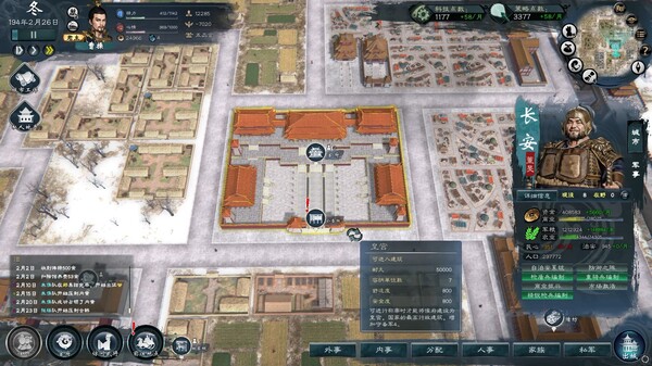 图片[3]-英雄立志传：三国志 v0.61.05 送修改器 增加MOD编辑器（Legend of Heroes: Three Kingdoms）免安装中文版-87软件库｜绿色软件+破解游戏下载站