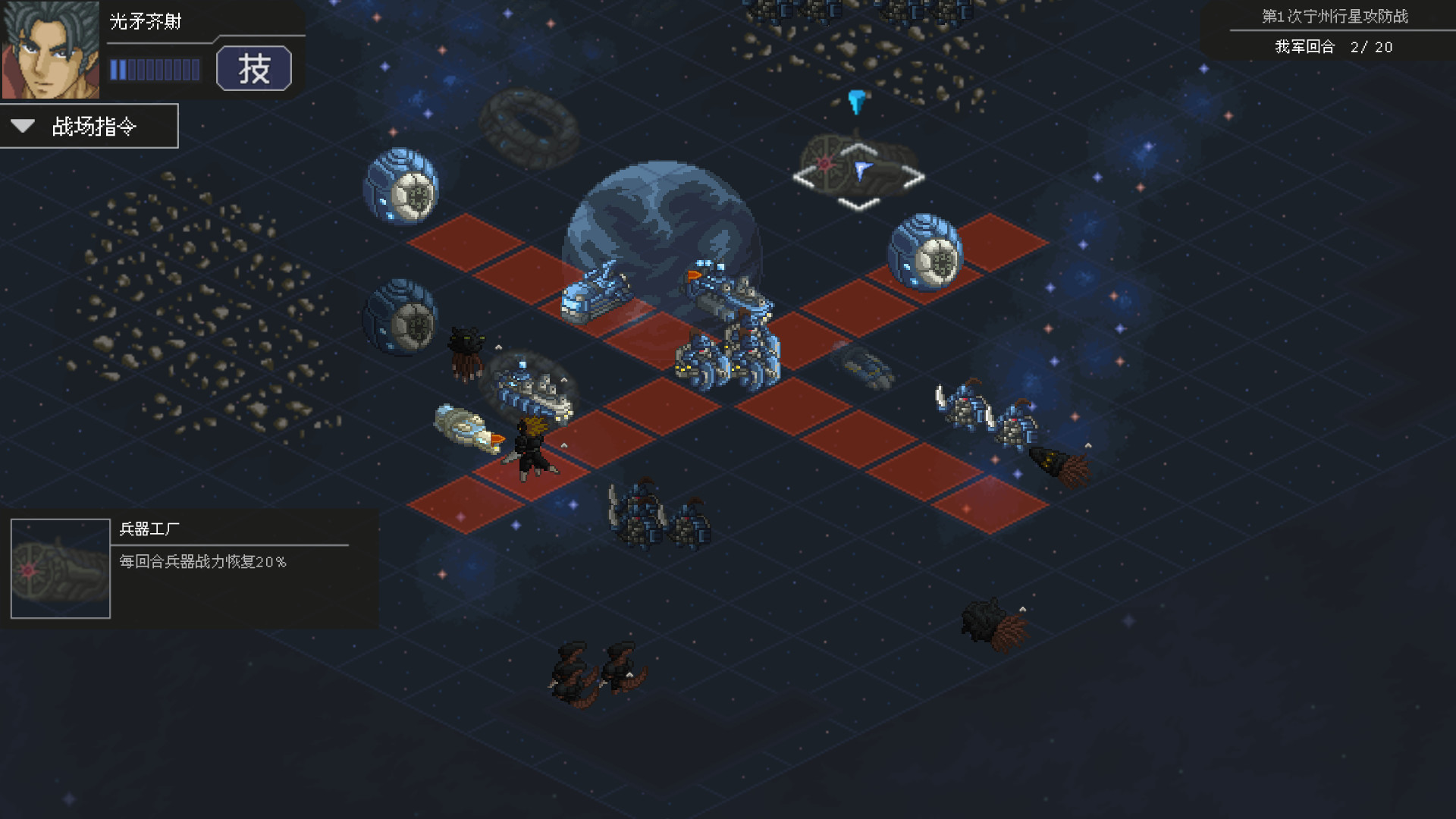 图片[4]-混沌银河2 Build.20357448（Chaos Galaxy 2）免安装中文版-87软件库｜绿色软件+破解游戏下载站