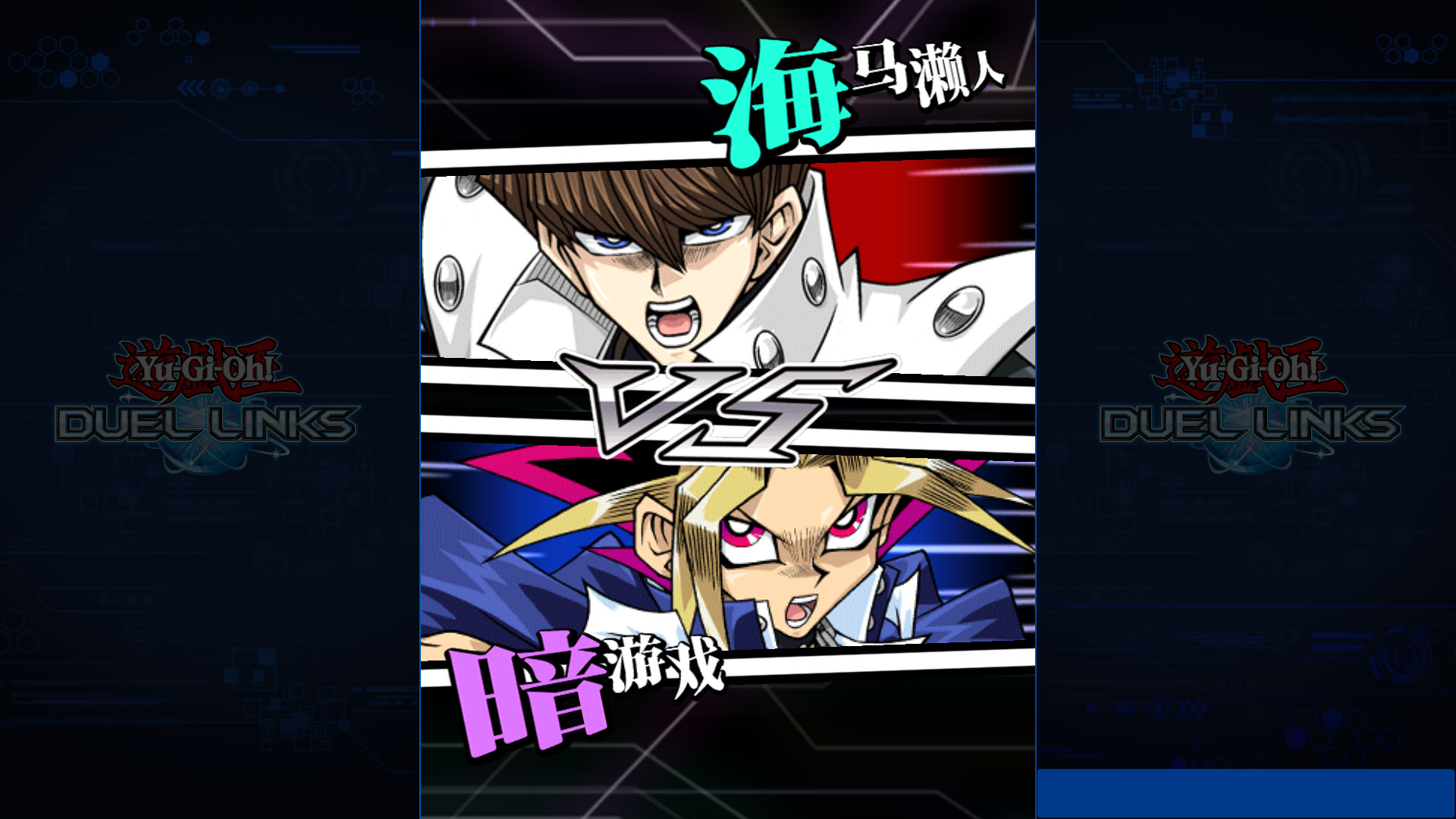 图片[2]-游戏王：决斗者遗产链接进化 完整版（YU-GI-OH! Duel Monsters Legacy of the Duelist -Link Evolution）免安装中文版-87软件库｜绿色软件+破解游戏下载站