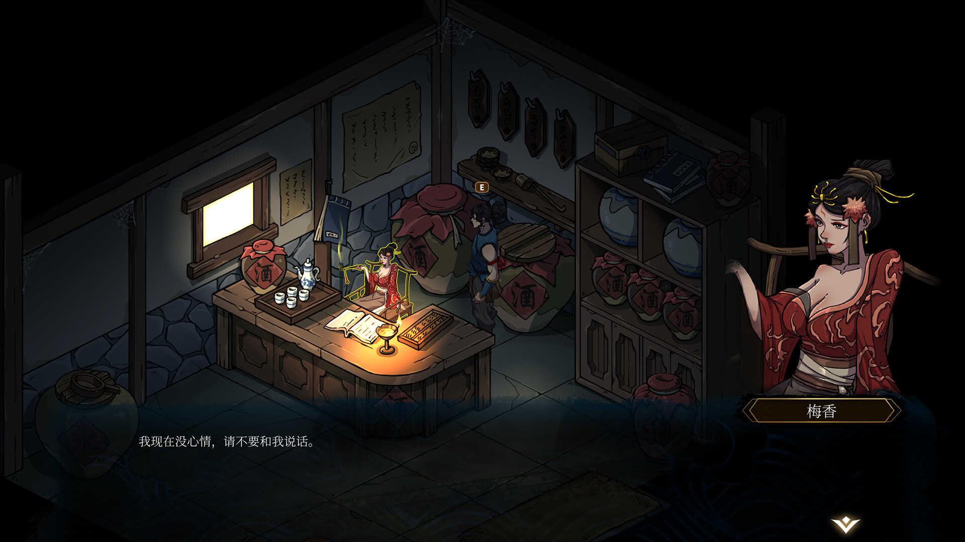 图片[2]-今古群侠传 免安装中文版-87软件库｜绿色软件+破解游戏下载站