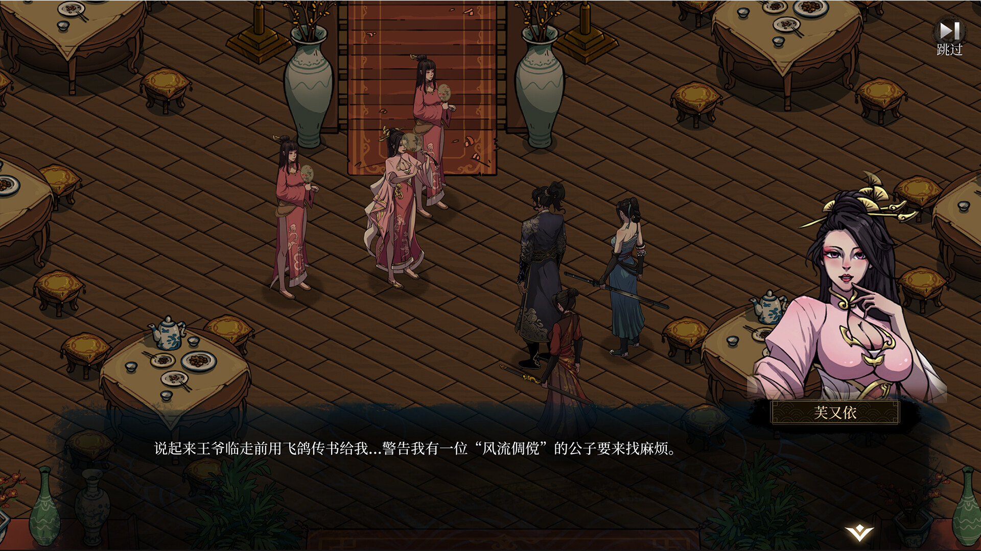 图片[6]-今古群侠传 免安装中文版-87软件库｜绿色软件+破解游戏下载站