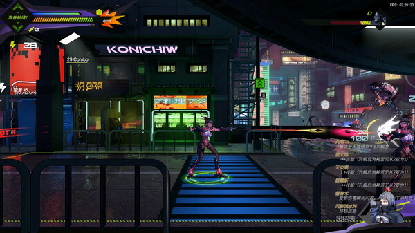 图片[5]-超控行者 v0.9.5（overriderCHAO）免安装中文版-87软件库｜绿色软件+破解游戏下载站