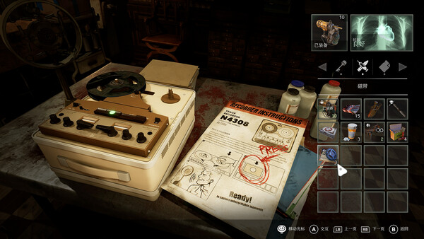 图片[4]-受折磨的灵魂2 v1.3.5（Tormented Souls 2）免安装中文版-87软件库｜绿色软件+破解游戏下载站