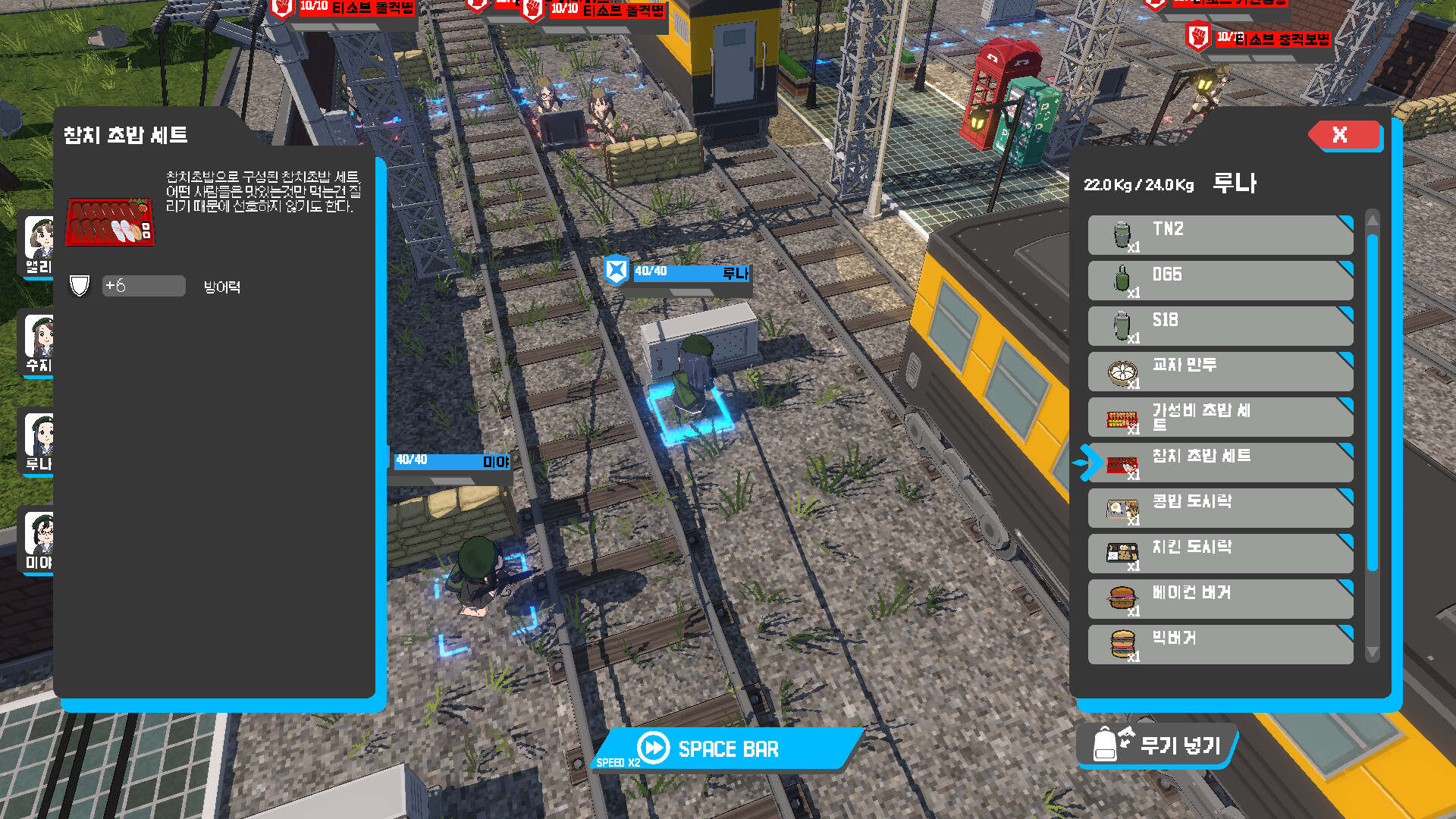 图片[4]-赤色黎明 Build.21362174（RED DAWN）免安装中文版-87软件库｜绿色软件+破解游戏下载站