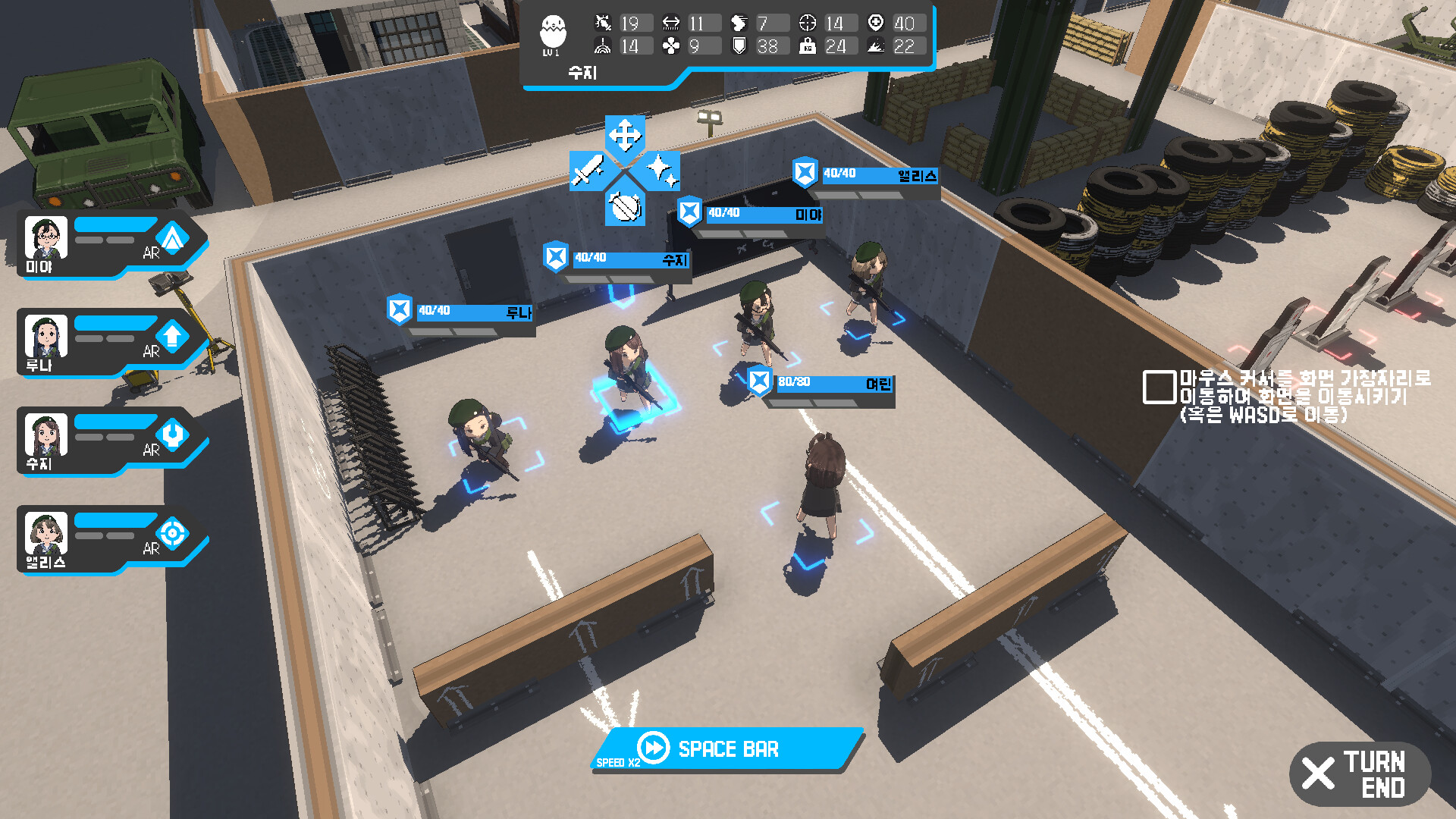 图片[5]-赤色黎明 Build.21362174（RED DAWN）免安装中文版-87软件库｜绿色软件+破解游戏下载站