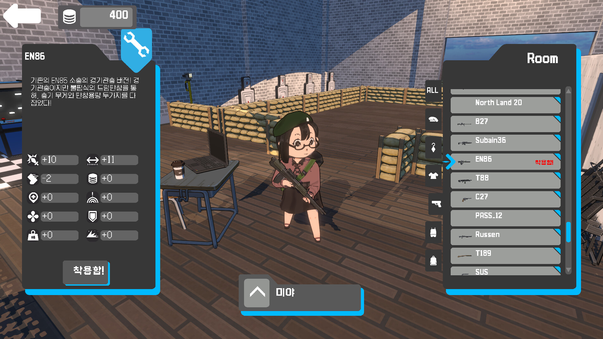 图片[6]-赤色黎明 Build.21362174（RED DAWN）免安装中文版-87软件库｜绿色软件+破解游戏下载站