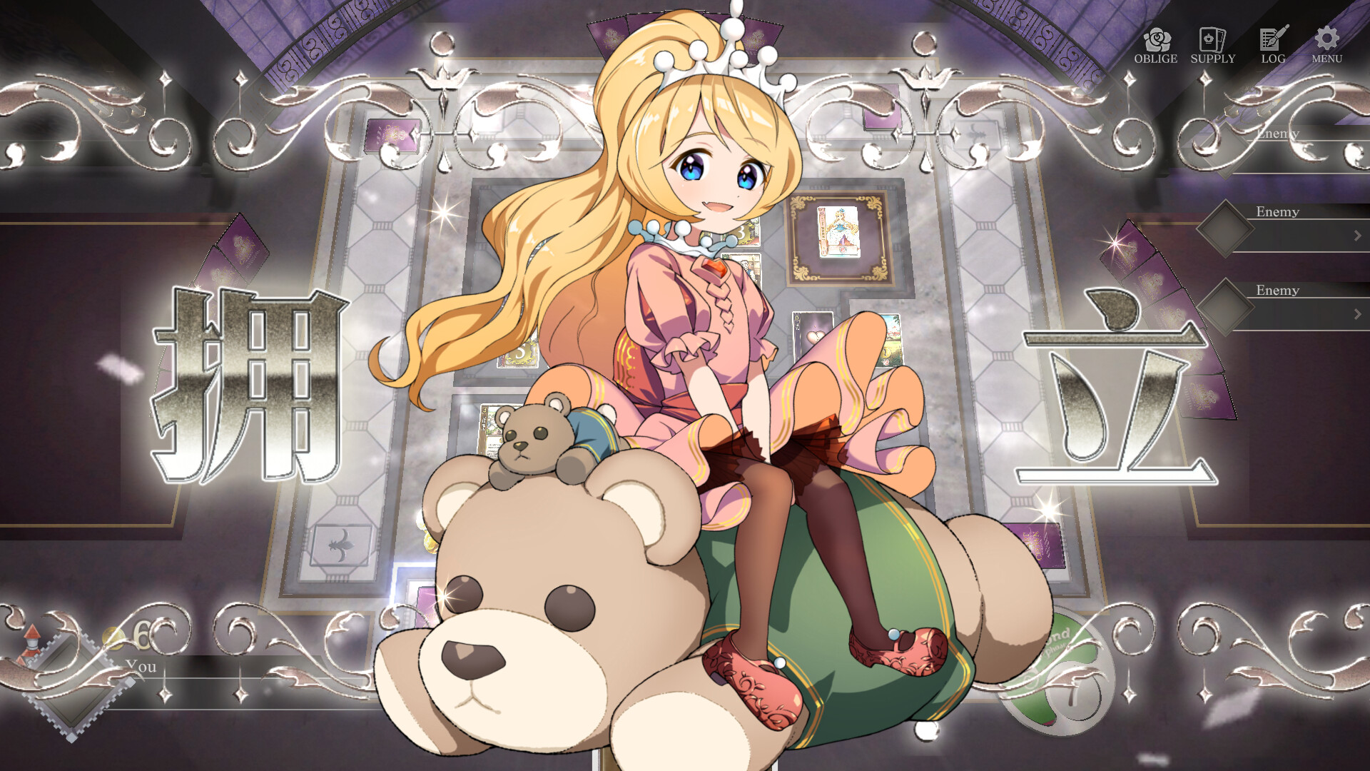 图片[5]-王冠之心（HEART of CROWN Online）免安装中文版-87软件库｜绿色软件+破解游戏下载站