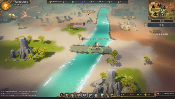 图片[3]-王冠与冒险 v20260104（Crown and Adventure）免安装中文版-87软件库｜绿色软件+破解游戏下载站