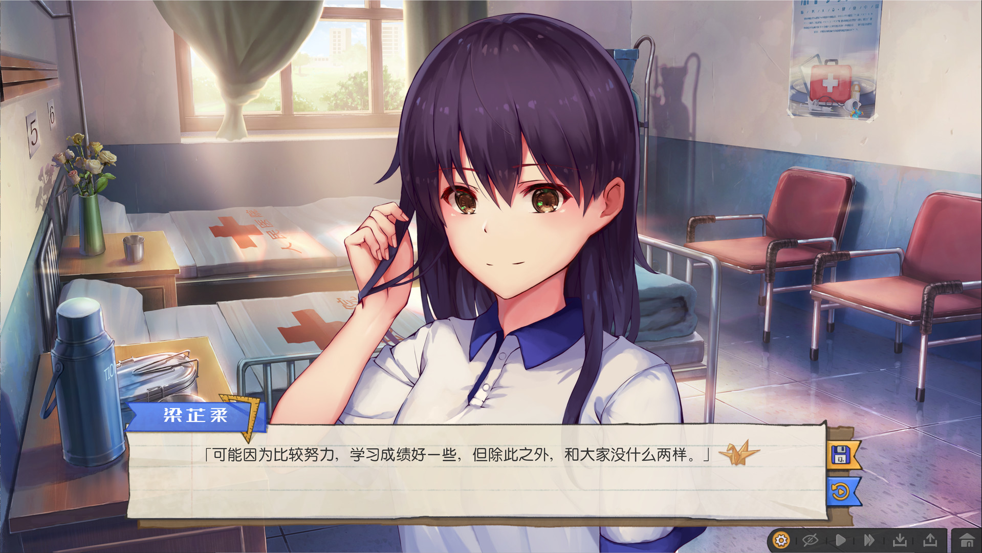 图片[6]-候鸟（Migrant）免安装中文版-87软件库｜绿色软件+破解游戏下载站