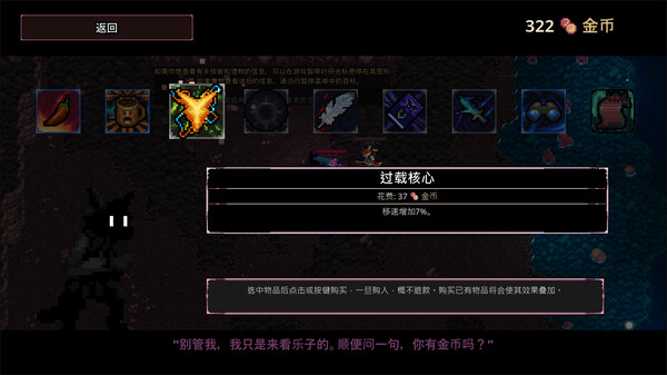 图片[4]-影域双生：双人幸存者 v1.0f（Shadowkin）免安装中文版-87软件库｜绿色软件+破解游戏下载站