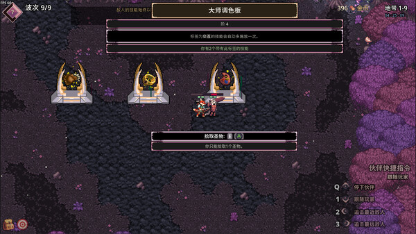 图片[5]-影域双生：双人幸存者 v1.0f（Shadowkin）免安装中文版-87软件库｜绿色软件+破解游戏下载站