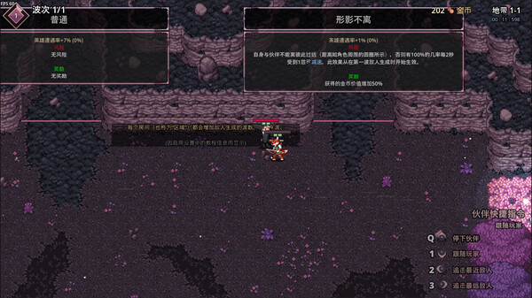 图片[6]-影域双生：双人幸存者 v1.0f（Shadowkin）免安装中文版-87软件库｜绿色软件+破解游戏下载站