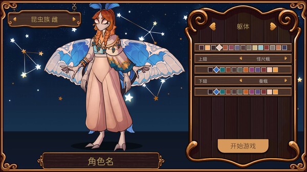 图片[2]-奇巧匠：手工经商模拟 v1.2.4（CraftCraft Fantasy Merchant Simulator）免安装中文版-87软件库｜绿色软件+破解游戏下载站