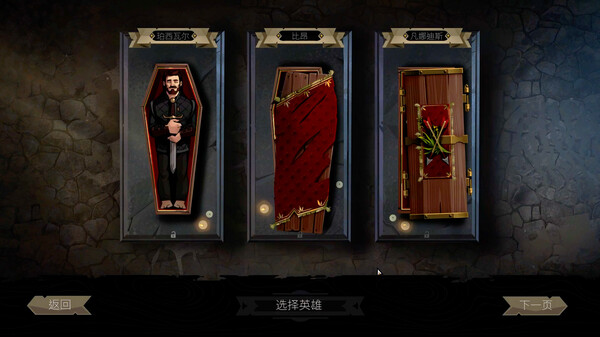 图片[2]-敲棺盖 v1.3.20.0 全DLC（Knock on the Coffin Lid）免安装中文版-87软件库｜绿色软件+破解游戏下载站
