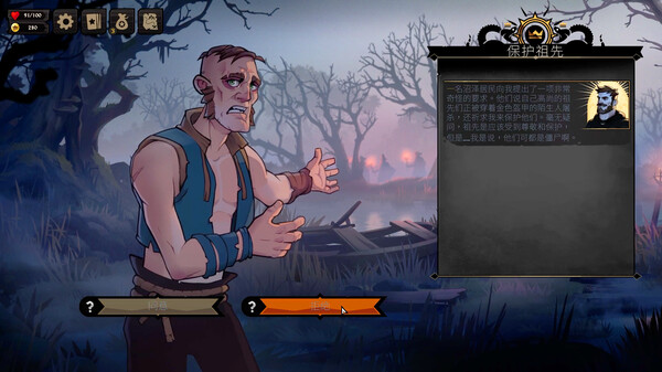 图片[3]-敲棺盖 v1.3.20.0 全DLC（Knock on the Coffin Lid）免安装中文版-87软件库｜绿色软件+破解游戏下载站