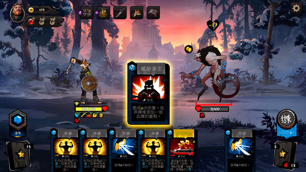 图片[4]-敲棺盖 v1.3.20.0 全DLC（Knock on the Coffin Lid）免安装中文版-87软件库｜绿色软件+破解游戏下载站