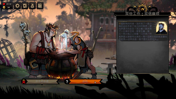 图片[5]-敲棺盖 v1.3.20.0 全DLC（Knock on the Coffin Lid）免安装中文版-87软件库｜绿色软件+破解游戏下载站