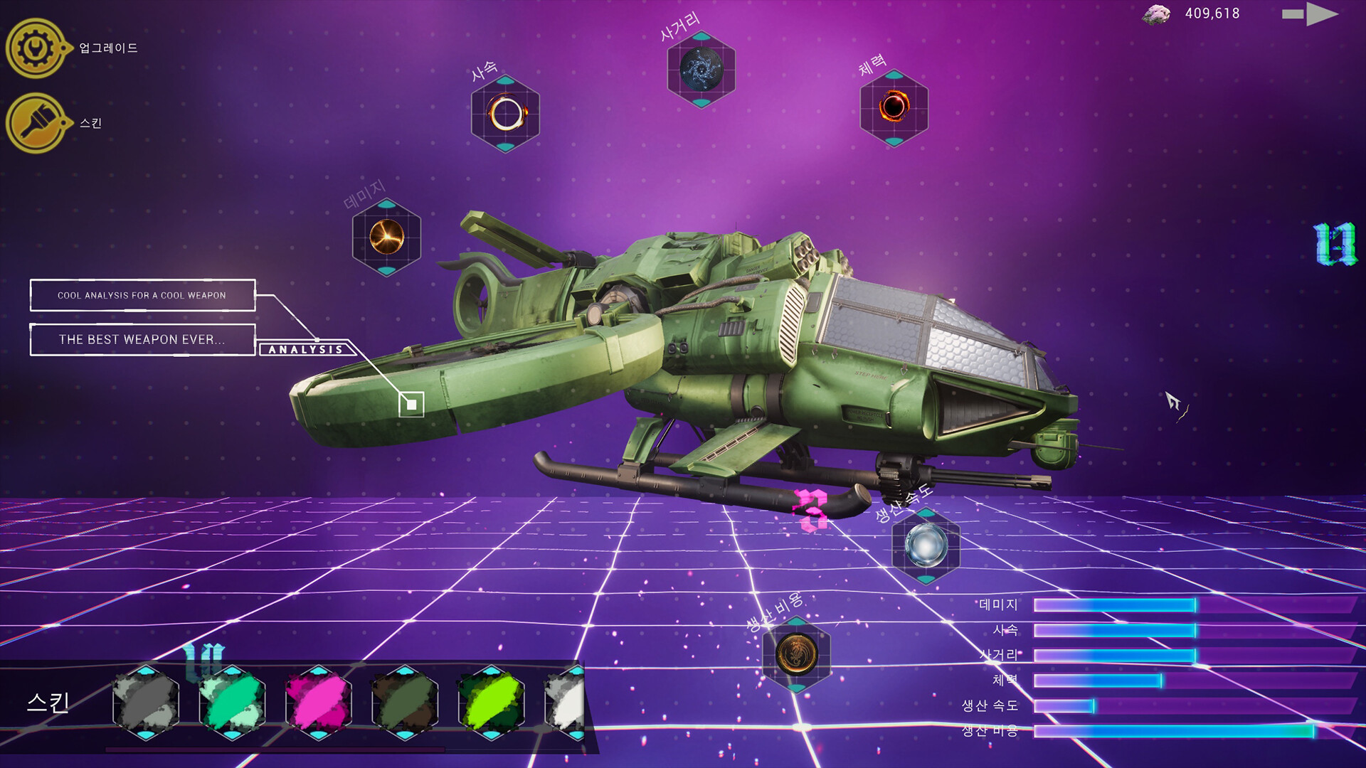 图片[5]-果壳机动：钛垣防线 Build.21374392（ShellMobile Titan Rampart）免安装中文版-87软件库｜绿色软件+破解游戏下载站