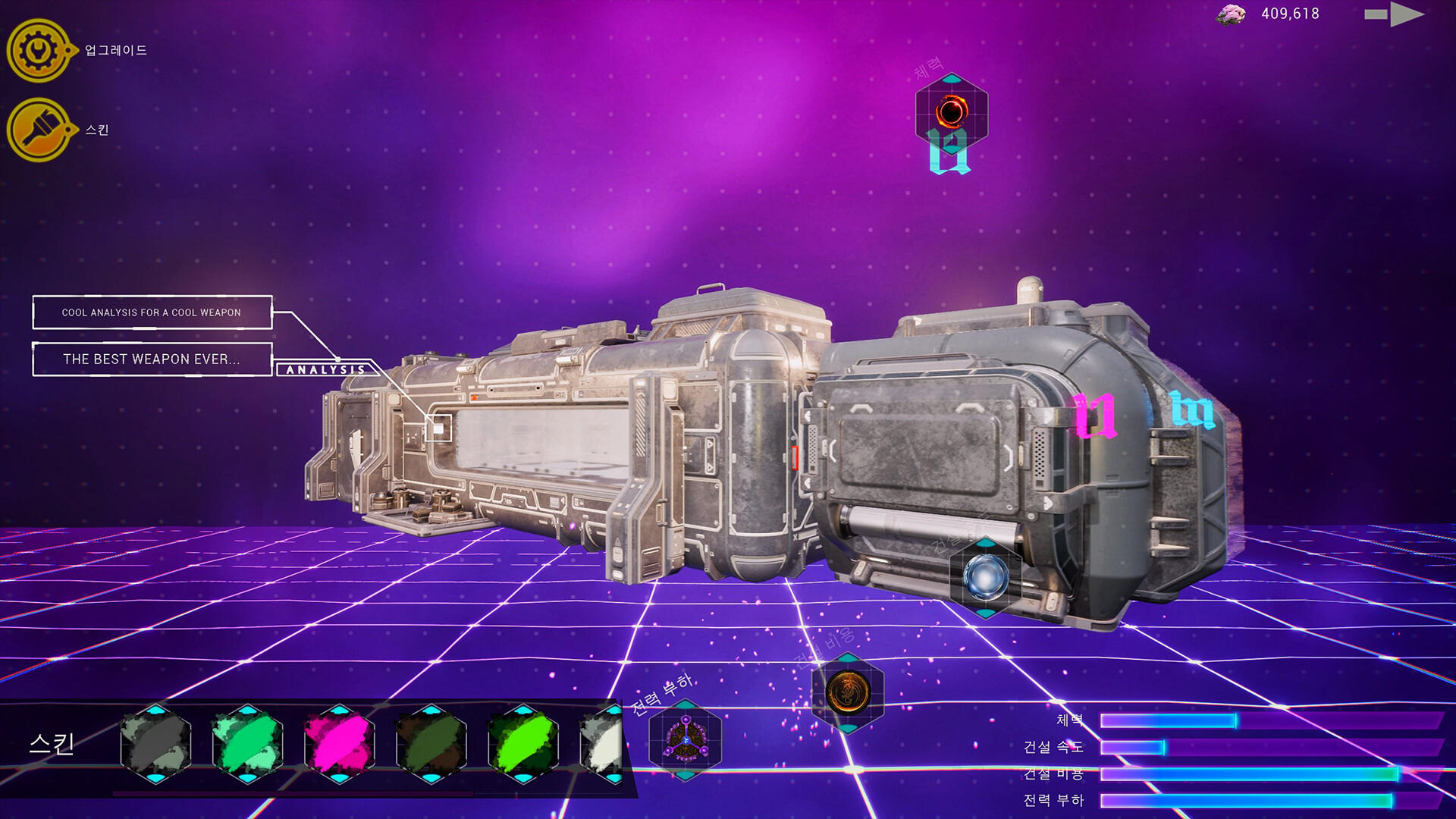 图片[6]-果壳机动：钛垣防线 Build.21374392（ShellMobile Titan Rampart）免安装中文版-87软件库｜绿色软件+破解游戏下载站