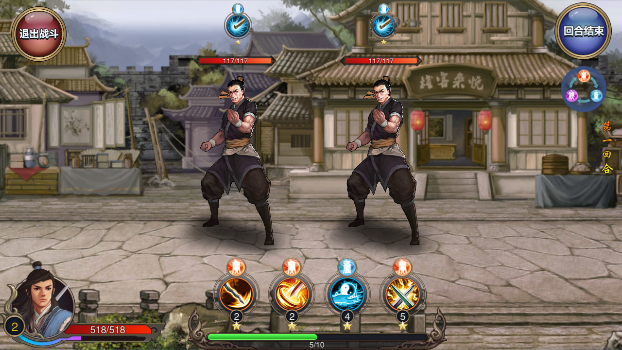 图片[4]-江湖侠客行 免安装中文版-87软件库｜绿色软件+破解游戏下载站