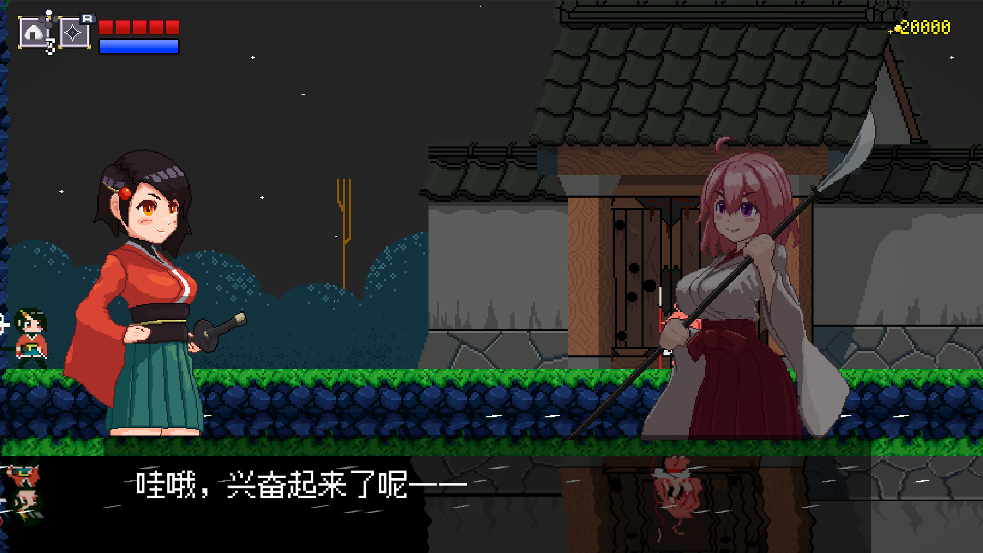 图片[2]-追随月影 Build.21269340（Reach to Tsukuyomi）免安装中文版-87软件库｜绿色软件+破解游戏下载站